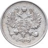Купить 10 копеек 1914 СПБ-ВС