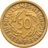 Купить Германия (Веймарская республика) 50 рентных пфеннигов 1924, знак монетного двора "J" — Гамбург