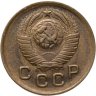 Купить 1 копейка 1948