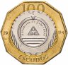 Купить Кабо-Верде 100 эскудо 1994 растения (светлое кольцо)