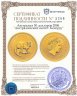 Купить Австралия 50 долларов 2006 "Австралийский наггет: Кенгуру"