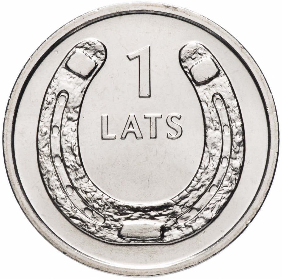 купить Латвия 1 лат 2010 "Подкова вверх"