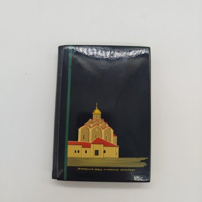 купить Блокнот сувенирный в обложке из папье-маше с изображением Успенского собора Княгинина монастыря в родной коробке, папье-маше, бумага, картон, ткань, роспись, СССР, 1960-1970 гг.