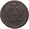 Купить 2 копейки 1812 ЕМ-НМ  гурт гладкий