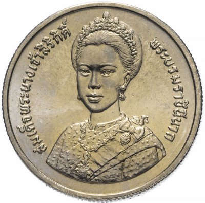 купить Таиланд 2 бата (baht) 1992 "60 лет со дня рождения Королевы Сирикит (День Матери)"
