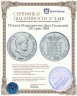 Купить Италия (Королевство Двух Сицилий) 120 гран 1855