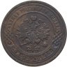 Купить 3 копейки 1896 СПБ