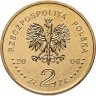 Купить Польша 2 злотых 2006 "Чемпионат мира по футболу Германия 2006"