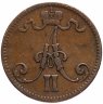 Купить 5 пенни (pennia) 1866, монета для Финляндии