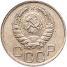 Купить 20 копеек 1940