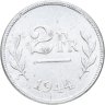 Купить Бельгия 2 франка 1944