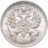 Купить 10 копеек 1915 ВС