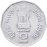 Купить Индия 2 рупии 2001 "100 лет со дня рождения Шьяма Прасад Мукерджи"