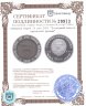 Купить Северная Корея 10 вон 2002 "Последний выпуск греческой драхмы"