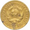 Купить 1 копейка 1929