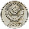 Купить 10 копеек 1974 штемпельный блеск