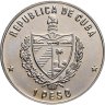 Купить Куба 1 песо (peso) 1989 "30 лет Революции - Фидель Кастро и Хосе Марти"