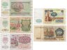 Купить Набор из 5 банкнот 50, 100, 200,  500, 1000 рублей 1991-1992