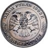 Купить 1 рубль 1993 ММД Proof "150-летие со дня рождения К.А.Тимирязева"