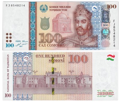 купить Таджикистан 100 сомони 2017 год (Pick 27b)