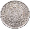 Купить 1 марка 1892 L Российская Финляндия