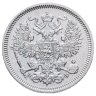 Купить 20 копеек 1864 СПБ-HФ