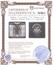 Купить Либерия 10 долларов 2005 "Памяти папы римского Иоанна Павла II" в футляре