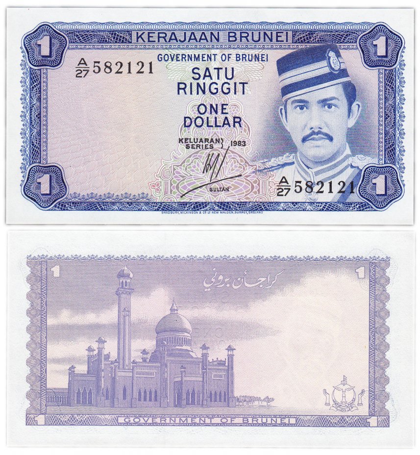 купить Бруней 1 ринггит 1983 (Pick 6с)