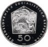 Купить Чехословакия 50 крон 1971 Proof "50-летие Коммунистической партии Чехословакии"