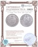 Купить 25 копеек 1848 СПБ-HI орёл 1850-1855