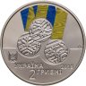 Купить Украина 2 гривны 2018 XII зимние Паралимпийские игры в Пхёнчхане (Республика Корея)