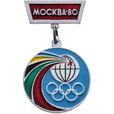 купить Значок Олимпийские Игры Москва 1980 (Разновидность случайная )