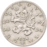 Купить Чехословакия 50 геллеров (haleru) 1924