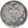 Купить 10 копеек 1818 СПБ-ПС