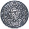 Купить Беларусь 20 рублей 2013 "Знаки зодиака - Стрелец с кристаллами Сваровски" в буклете, с сертификатом