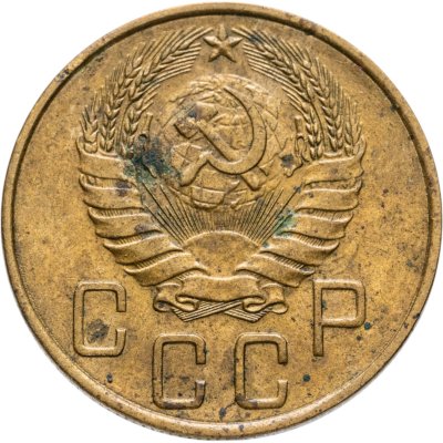 купить 5 копеек 1940