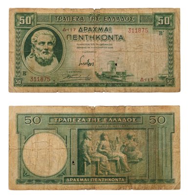 купить Греция 50 драхм 1939