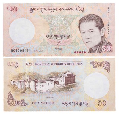 купить Бутан 50 нгултрум 2008 (Pick 31а)