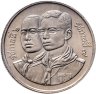 Купить Таиланд 2 бата (baht) 1991   "80 лет Национальному Движению Скаутов Таиланда"