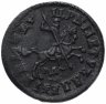 Купить 1 копейка 1714 МД