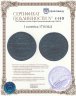 Купить 1 копейка 1714 МД