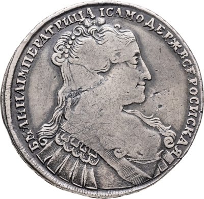 купить 1 рубль 1734 тип 1735 года без кулона на груди