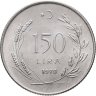 Купить Турция 150 лир (lira) 1978 "ФАО"
