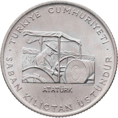 купить Турция 150 лир (lira) 1978 "ФАО"