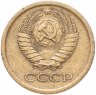 Купить 1 копейка 1966