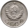 Купить 10 копеек 1946