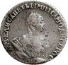 Купить гривенник 1744 года цифры перевёрнуты