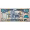 Купить Сомалиленд 500 шиллингов 2011
