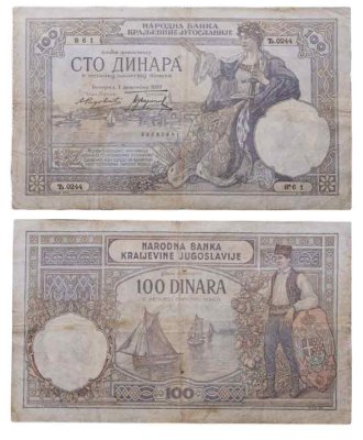 купить Югославия 100 динар 1929