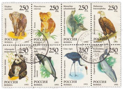 купить Марки набор 1 квартблок "Флора и Фауна"